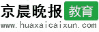 教育频道